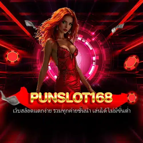 Punslot168
