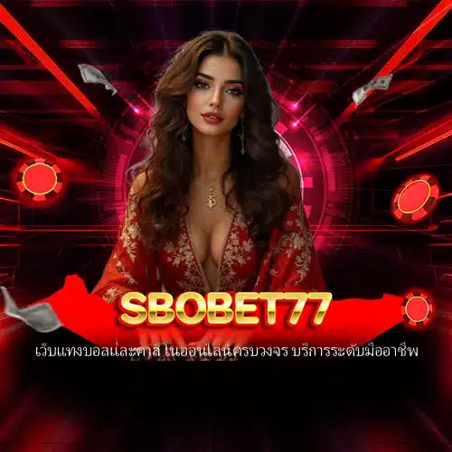 Sbobet77