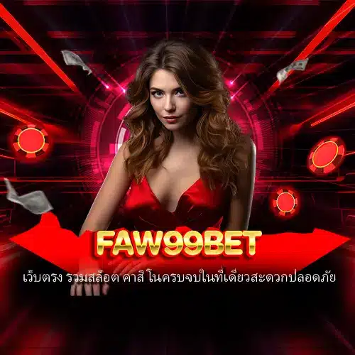 faw99bet